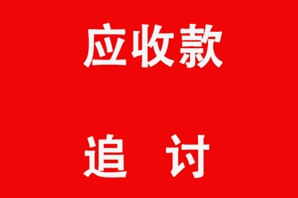 洛川要债公司