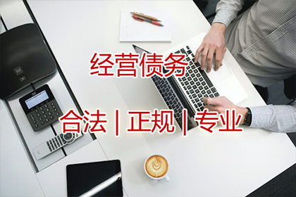 洛川要债公司：借钱容易还钱难，债主上门要账忙
